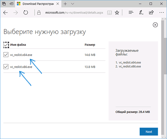 Вибір файлів для завантаження MSVCP140.dll на 32- та 64-розрядну версію Windows