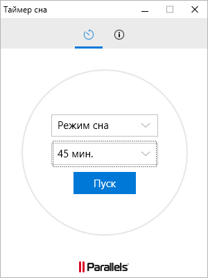 Вікно таймера сну в Parallels Toolbox з вибором часу до переходу в режим сну