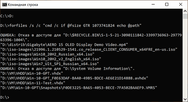Вікно параметрів пам'яті у Windows 10 з опцією управління великими файлами