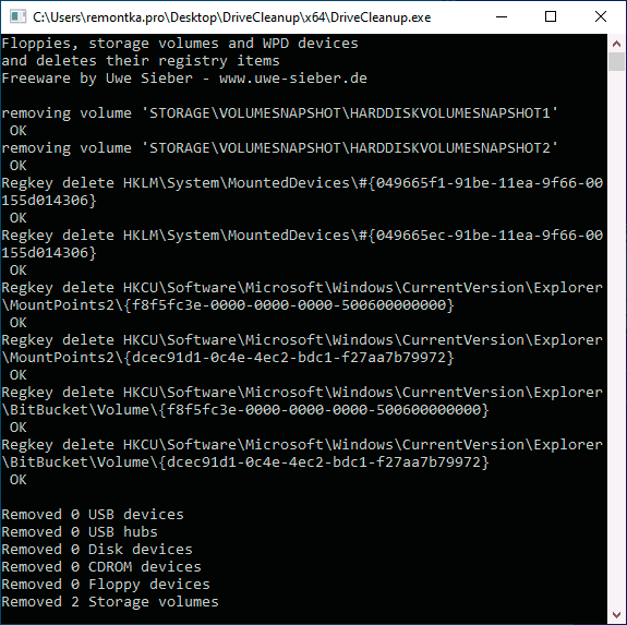 Програма DriveCleanup для видалення записів про підключені USB пристрої з реєстру
