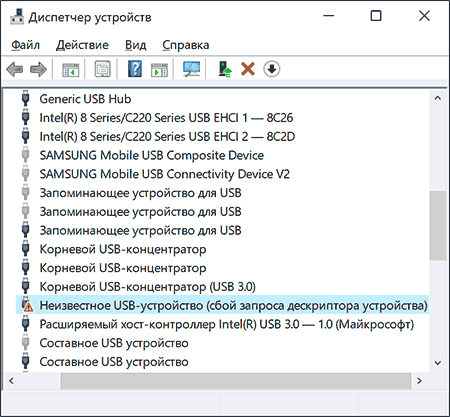 USB пристрій з помилкою запиту дескриптора у диспетчері пристроїв