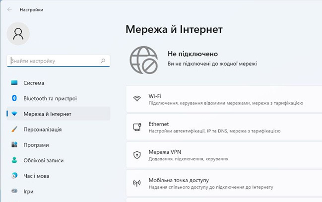 Чому встановлення Windows 11 у Києві краще довірити фахівцям?